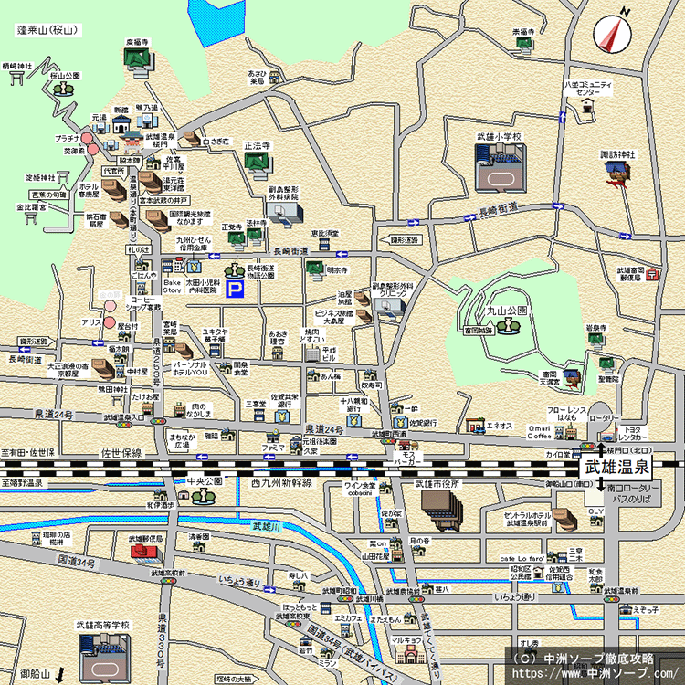 料金別全店リスト～東北ソープ徹底攻略～