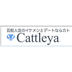 レンタル彼氏の応募条件・採用基準は？６社で比較してみた - レンタル彼氏のすべてがわかるサイト