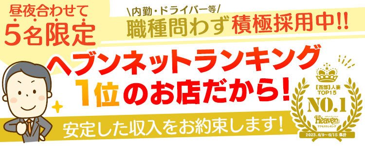 浜松の人妻・熟女デリへル週間ランキング｜夜遊びガイド