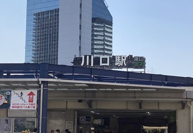 所在地・地図 | 川口駅2分の整骨院「Harisshu整骨院