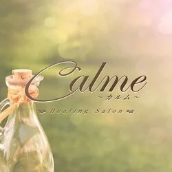 椎名ゆうき@calme (@calme_sheena) /