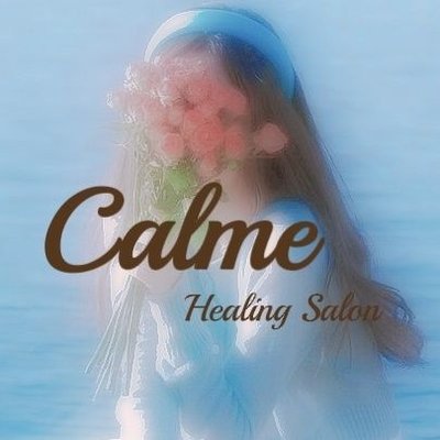 月野はな - calme〜北千住・草加・越谷・北越谷〜 |