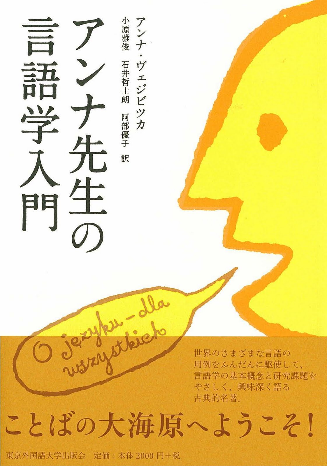 気になるHIP HOP用語を一瞬で調べられる！？検索機能付き用語一覧表