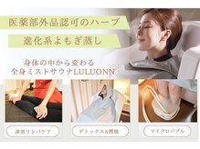 女性限定リンパドレナージュ ｜【府中市】にっけん整体治療院