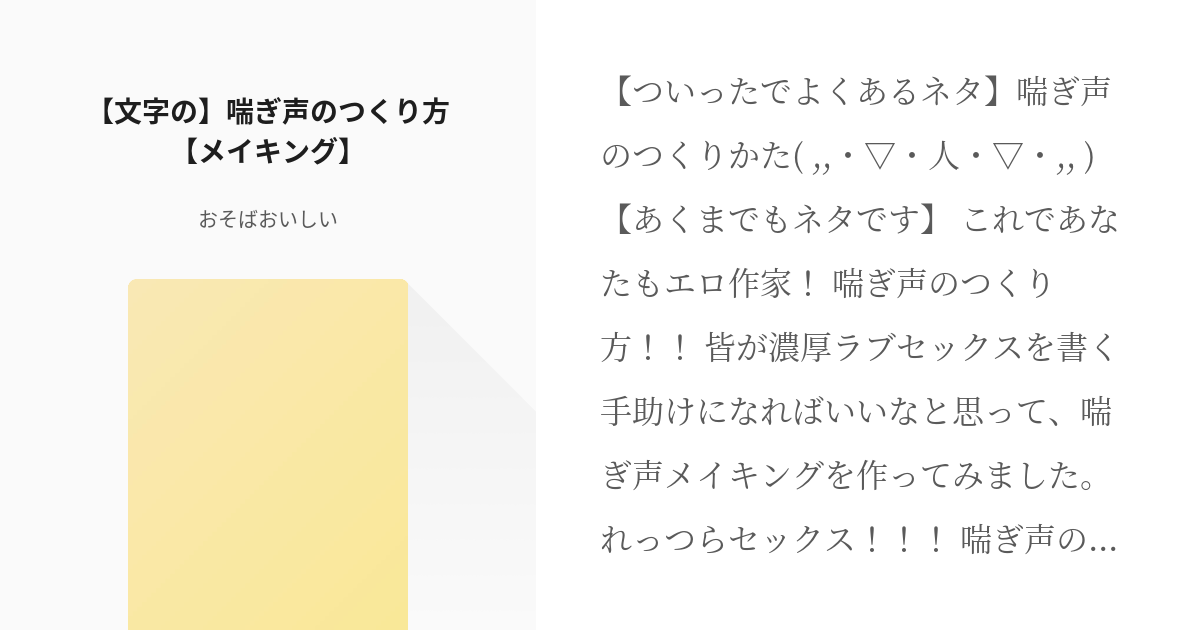 DVD「「あ゛っいっぐうううぅぅぅぅ！！！」 喘ぎ声の大きすぎる人妻たち エロく激しい大絶叫連続アクメ