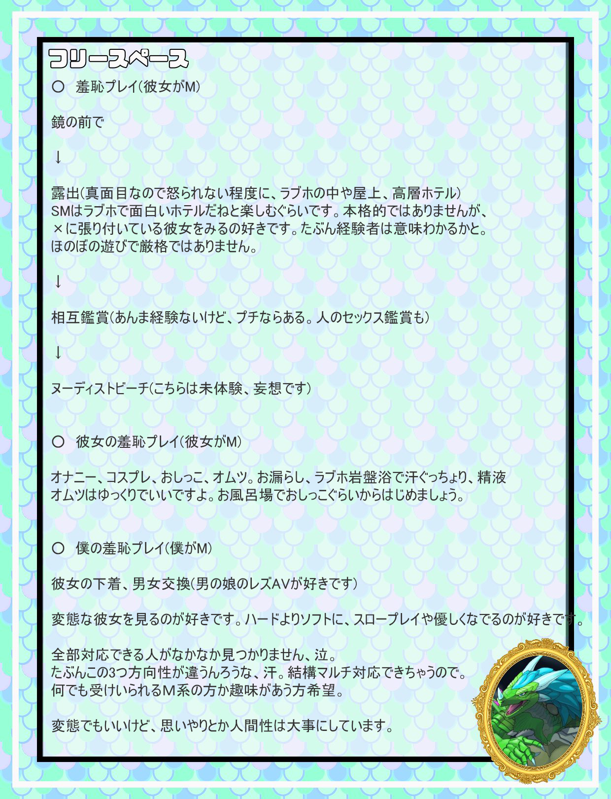 ねぇ、首輪つけてHしよ ～ツンデレな彼女は変態娘でした～ ご購入 |