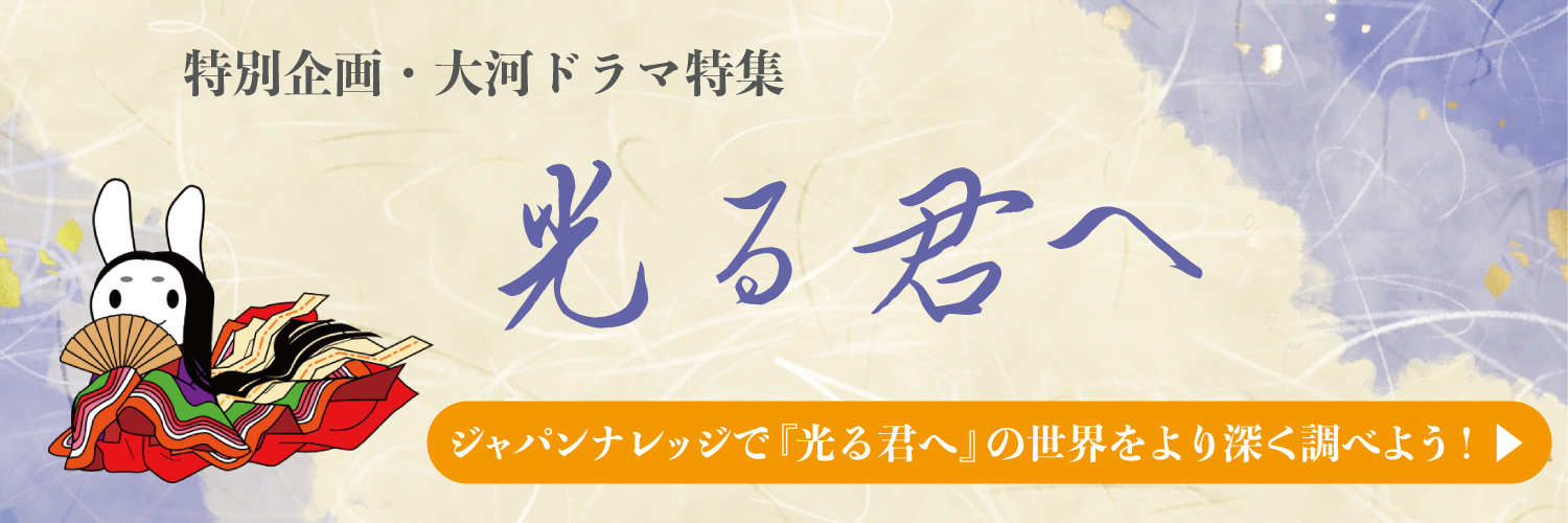 古典文法の助動詞「未然形接続」を解説！活用表・意味・接続を復習しよう | 四季の美