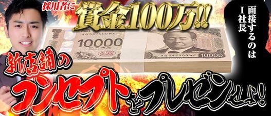 ぽっちゃり巨乳素人専門店池袋ちゃんこ - 池袋/デリヘル｜駅ちか！人気ランキング