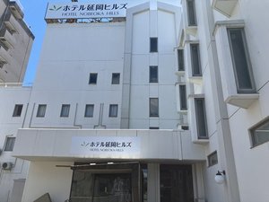 ホテルルートイン延岡駅前】の空室状況を確認する - 宿泊予約は[一休.com]