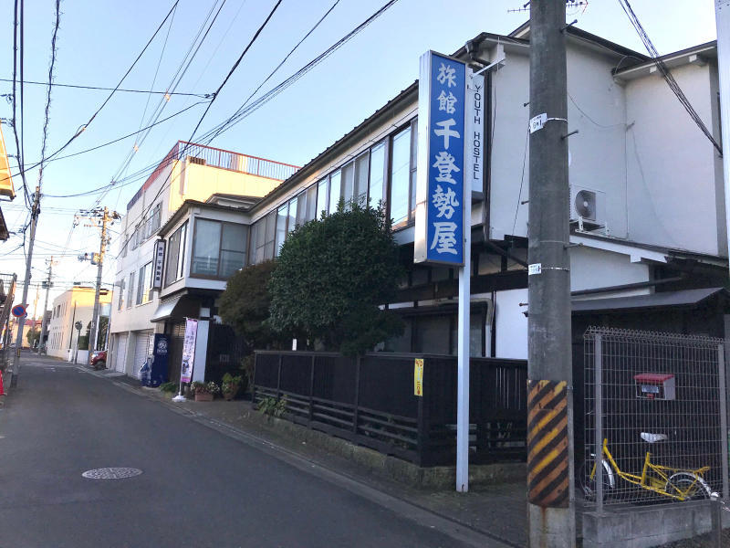 仙台 旅館が集積する青葉区小田原六丁目 旅籠町の、明治・大正・昭和の時代の面影残す【旅館 千登勢屋】 さんが解体され建て替えへ