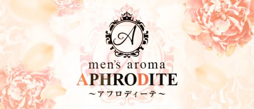 ザヘルプM｜男性の性についてのお悩み解決