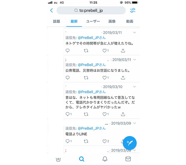 ツイッターさん トレンドワードで検索すると インプレゾンビどころか エロ動画が大量に出てくるようになってるので