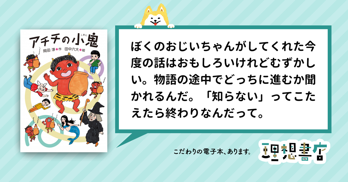 すてーき食堂アチチ】清荒神参拝ランチにおすすめ【兵庫県宝塚市】