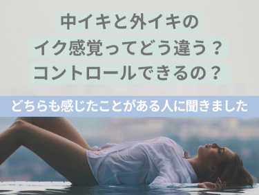 女性が感じる仕組みとは？オーガズムとスキーン腺の関係について解説 | コラム一覧｜ 東京の婦人科形成・小陰唇縮小・婦人科形成（女性