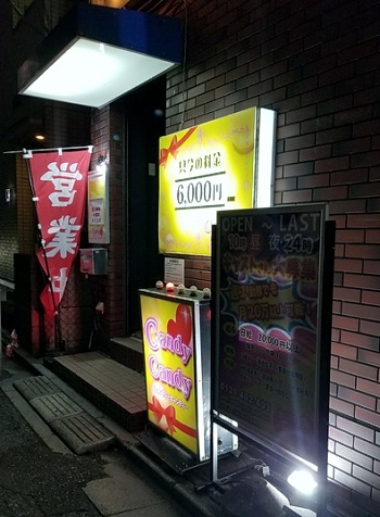 群馬のチャイエス５選！口コミや評判からおすすめできるお店や本番情報などを徹底解説！ - 風俗の友