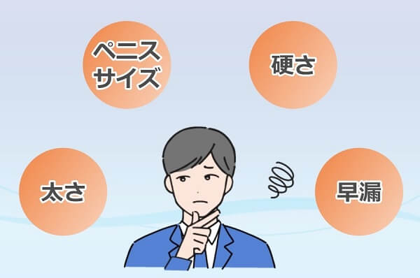 あなたの偏差値は？】日本人のペニス平均サイズと女性にとって気持ち良いサイズとは|個人輸入代行・通販ラククル