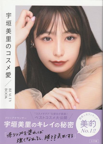 駿河屋 -<中古>渡辺美里 / 愛がお仕事[Blu-ray付初回生産限定盤]（邦楽）