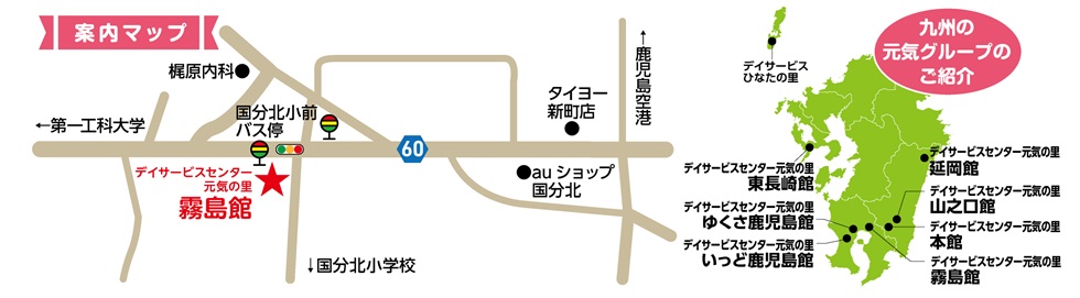 公式】霧島国際ホテル｜鹿児島 霧島温泉郷 眺望自慢のホテル