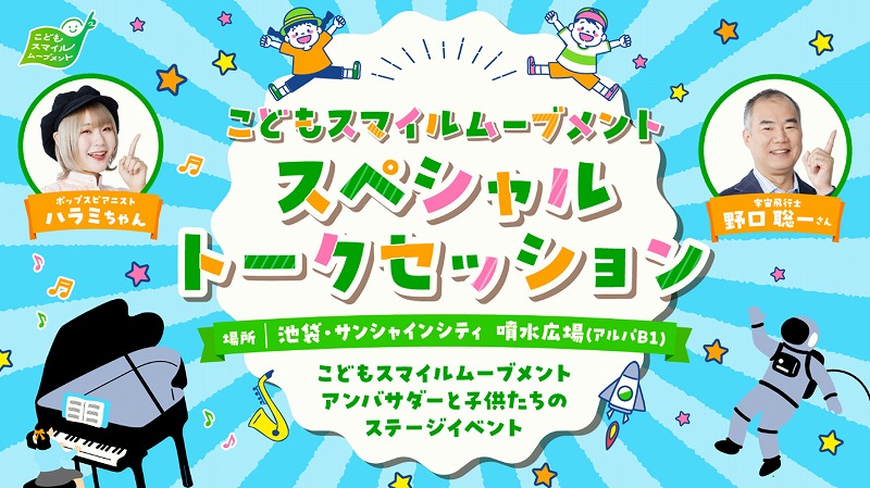 客室・料金｜池袋ホテルスマイルの休憩・宿泊料金とお部屋情報