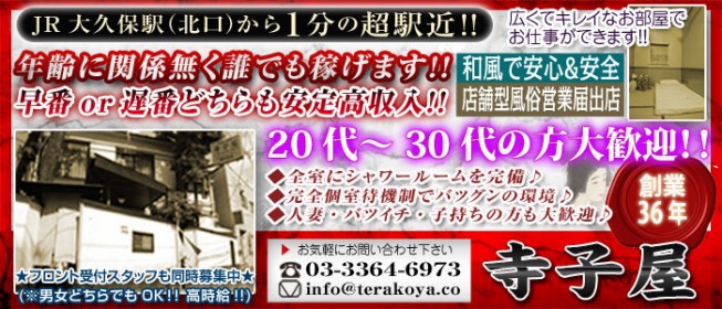 新大久保はゲロの街になりましたよ」日本人による観光公害に苦しむ新大久保住民たち « 日刊SPA!