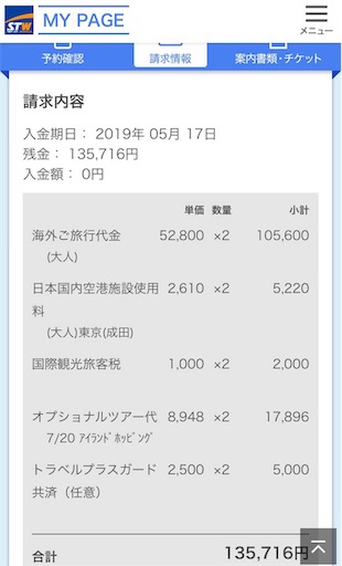 エス・ティー・ワールドをレビュー！クチコミ・評判をもとに徹底検証 | マイベスト