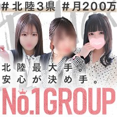 Club Topaz（クラブトパーズ）［福井 高級デリヘル］｜風俗求人【バニラ】で高収入バイト