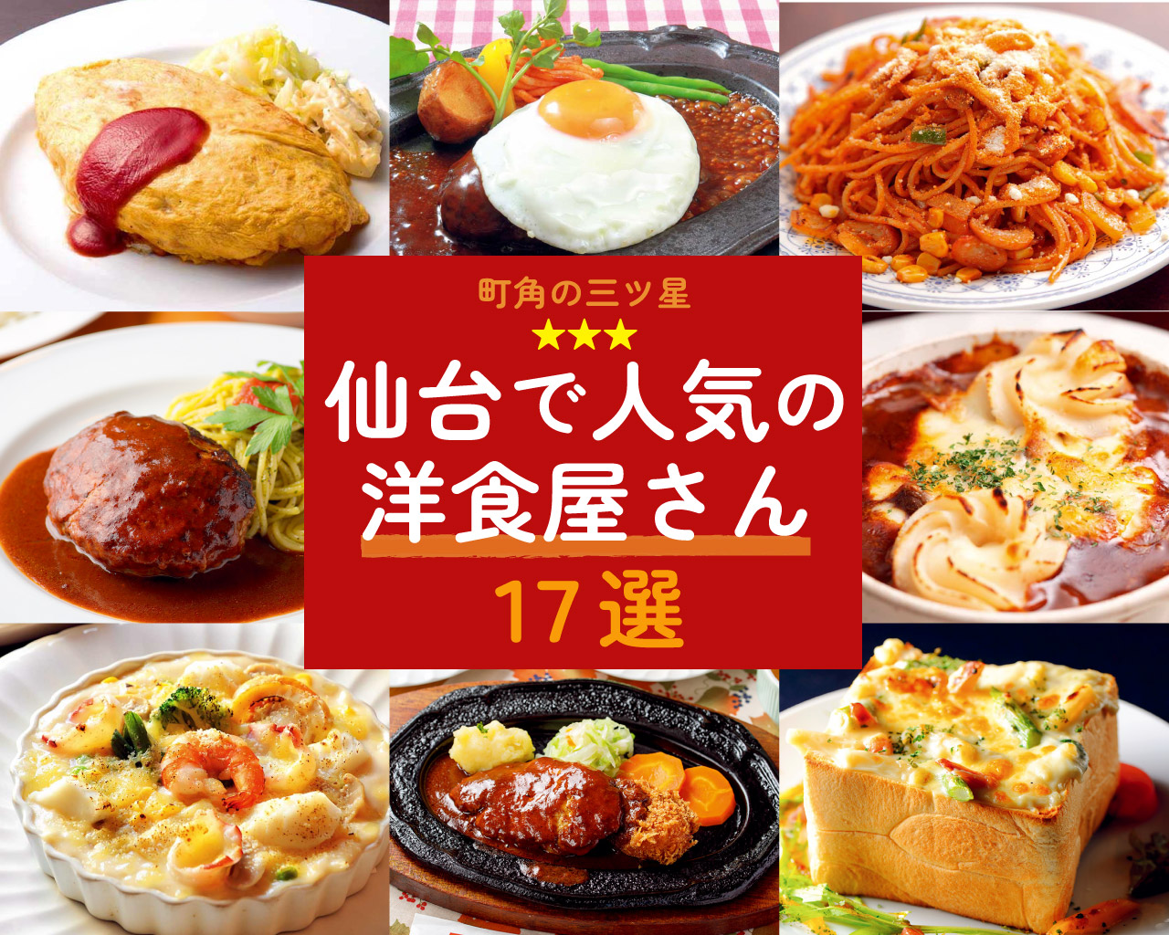 仙台市】プルっとシャリシャリ食感！暑い日にピッタリの葛わらびアイス！（ゆりゆり） - エキスパート - Yahoo!ニュース