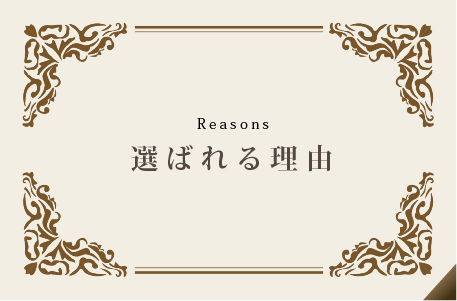 メンズエステの講習って？受けたほうがいい理由・内容を詳しく解説！｜メンズエステお仕事コラム／メンズエステ求人特集記事｜メンズエステ求人情報サイトなら【 メンエスリクルート】