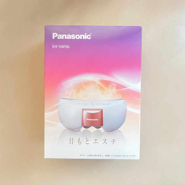 目もとエステ EH-SW68 Panasonic アイマッサージャー