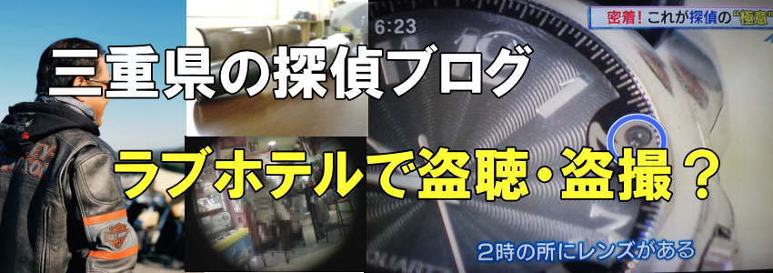 ラブホのテレビに付いてる盗撮カメラみたいなモノの正体を説明します