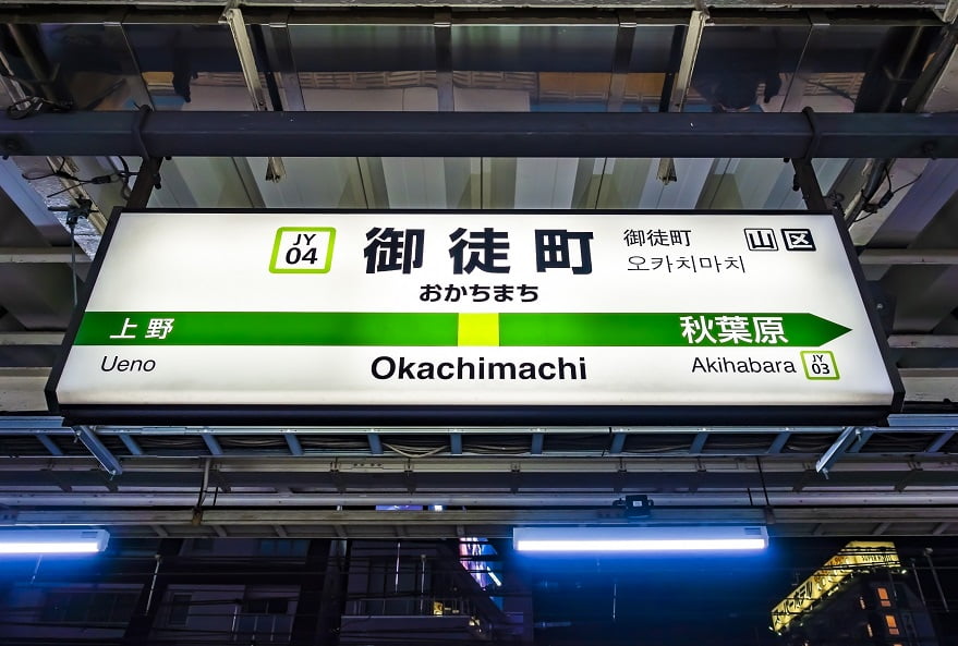 だいぶ進んだ上野東京ラインの表示準備＠東京駅(2)中央通路編（訂正あり） | ☆ひと味違う写真と鉄道 理'S PHOTO