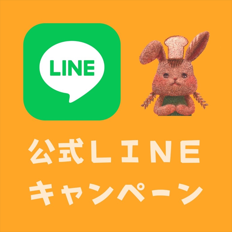 ㈱デリハコーポレーション | LINE Official