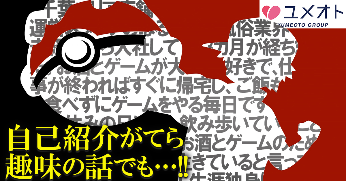 風俗男性求人で「未経験者」が「誤解」しやすいことTOP3