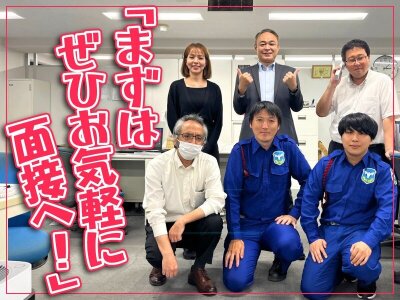 神奈川県藤沢市の60代以上活躍中の求人 - 中高年(40代・50代・60代)のパート・アルバイト(バイト)・転職・仕事情報 |