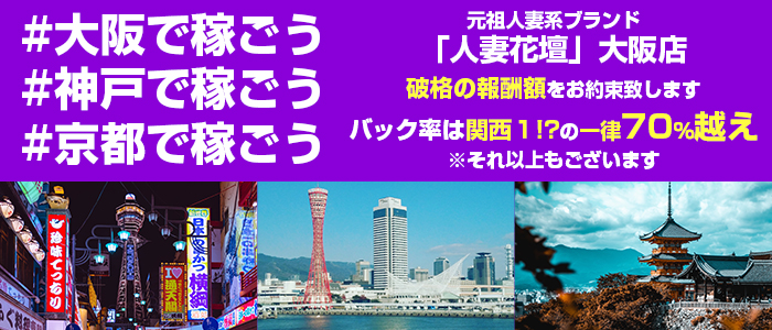 りん2024年12月10日(火)のブログ｜西船橋人妻風俗デリヘル 西船人妻花壇