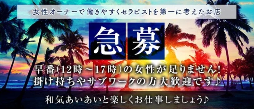 松阪メンズエステおすすめ5選【2024年最新】口コミ付き人気店ランキング｜メンズエステおすすめ人気店情報