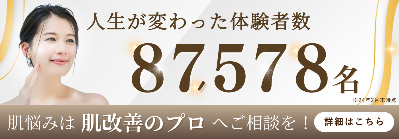 痩身エステ後の運動には意味があった！おすすめの運動は？ │ お役立ちブログ「コアラボ」