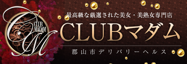 福島M性感マッサージ どまぐろ｜福島 デリヘル（M性感・SM）｜福島で遊ぼう