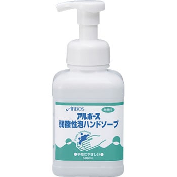 楽天市場】ソープディスペンサー 自動 泡 300ml