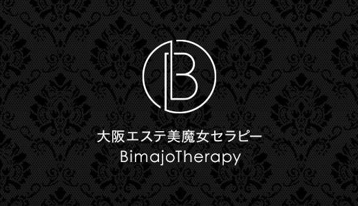 BIMAJO THERAPY (美魔女セラピー)「希 (39)さん」のサービスや評判は？｜メンエス