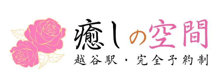 Sexy+Plus～極楽癒しメンズエステ～ ー越谷ー｜メンエス•マッサージ体験記