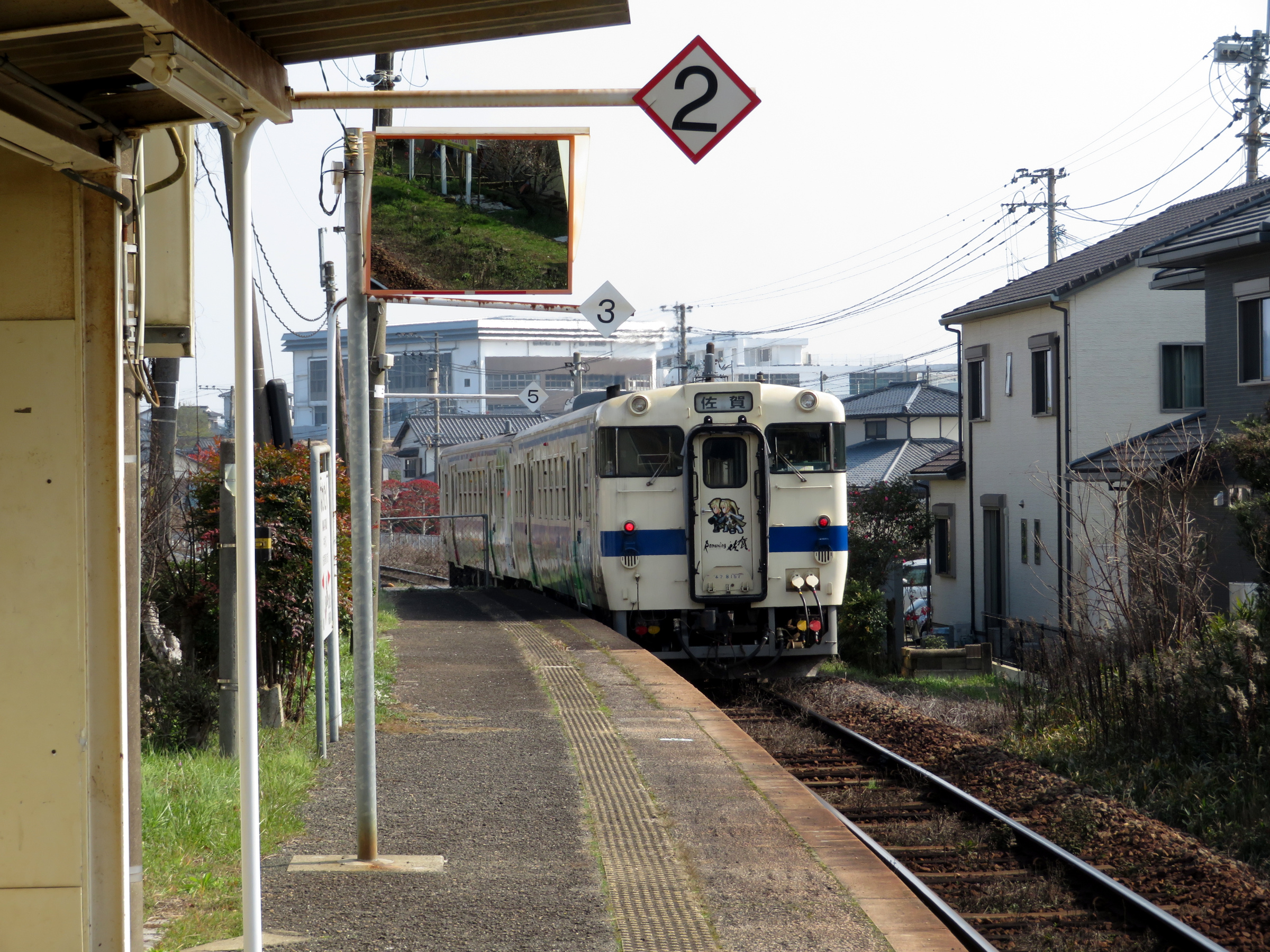 長崎本線佐賀駅から唐津線多久駅までの車窓風景の写真素材 [111822896] -