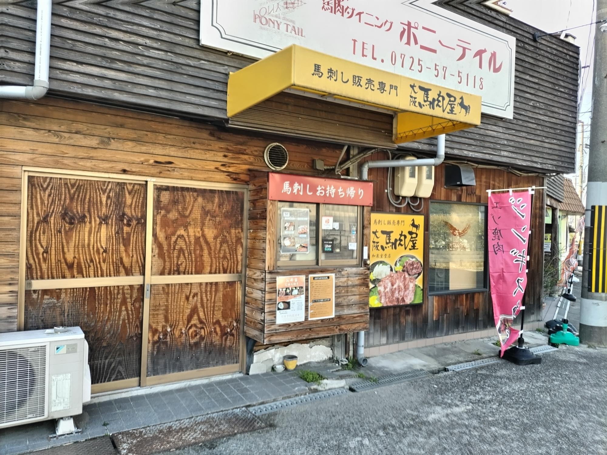 残り5室以上】12/19更新 ここかえるからくに(和泉市)【360度VR動画】｜みんなの介護