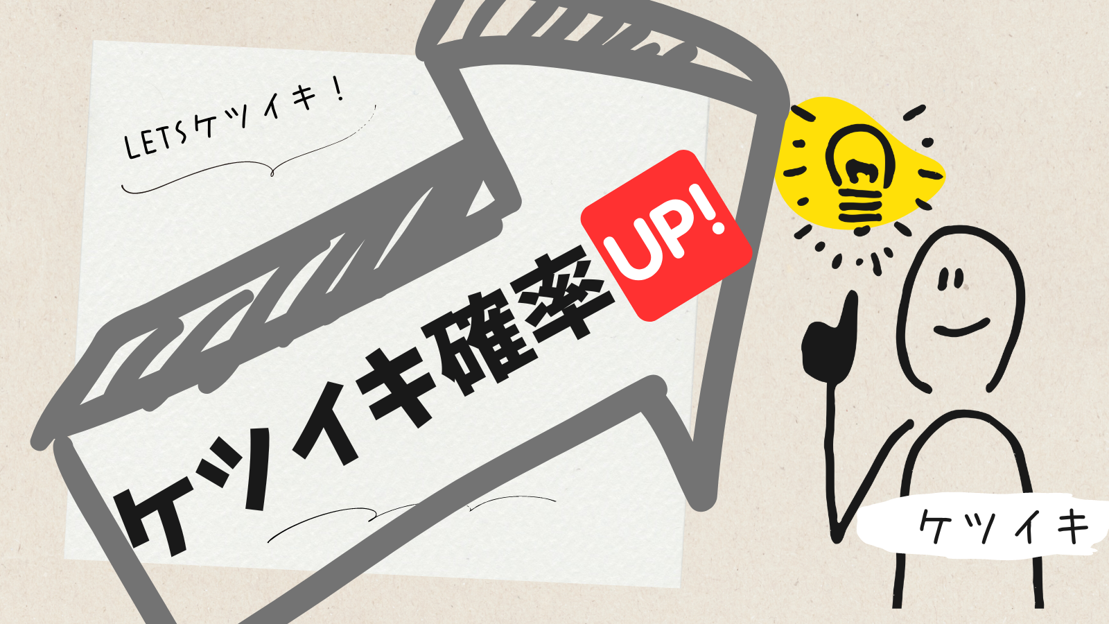 ありえないほど気持ちいい男のメスイキとは？やり方やイったときの感覚を解説！｜駅ちか！風俗雑記帳