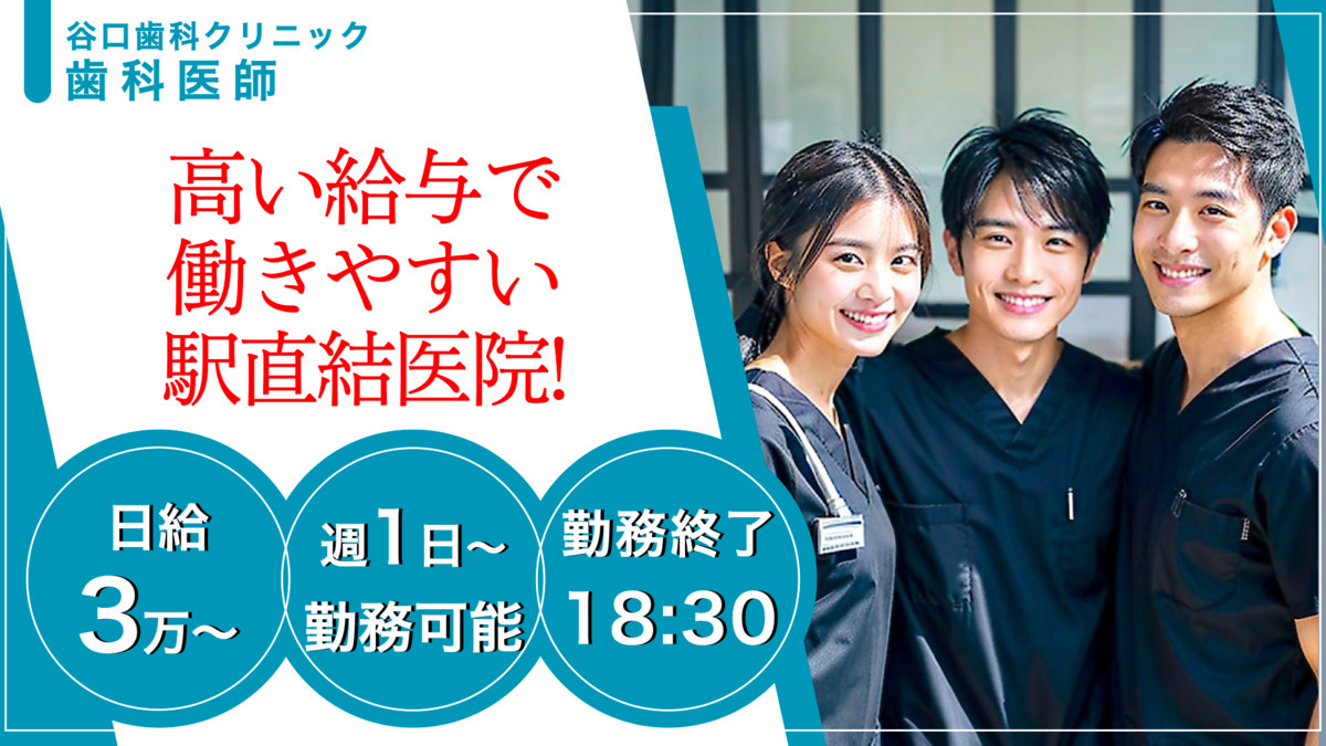 瑞祥運輸株式会社 八尾営業所(南海酒販八尾配送センター内)の求人情報｜求人・転職情報サイト【はたらいく】