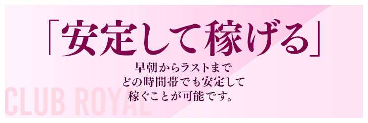 ソープランド男性スタッフの仕事ってどんな？業務内容と1日の流れ・有名エリアを解説 - メンズバニラマガジン