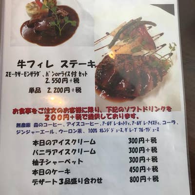 レストラン癒月】海を見ながら食事やティータイムを楽しめる銭函にあるお店 | 小樽観光・旅行情報