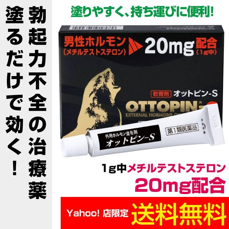 マカ4400速攻MAX 50ml 滋養強壮サプリ | お薬専門通販のミナカラ｜オンライン薬局