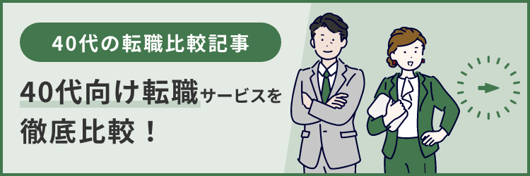 とらばーゆ】大東建託株式会社 静岡西支店の求人・転職詳細｜女性の求人・女性の転職情報