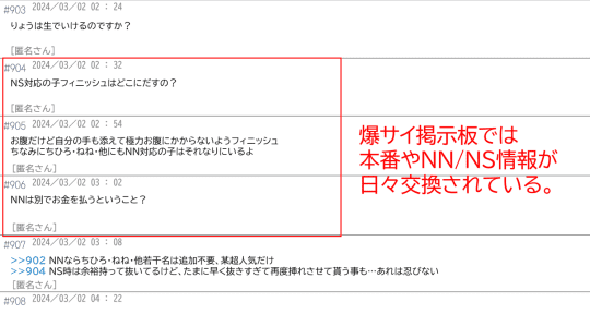 2024年最新】宇都宮のNN・NS出来るソープ5選！ランキングで紹介！ - 風俗マスターズ